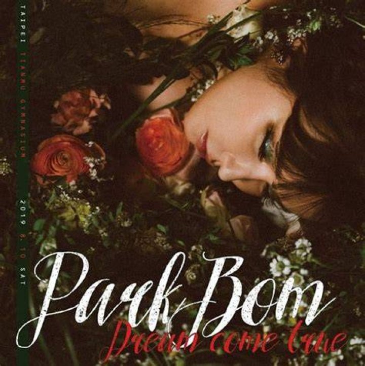Park Bom Solo Album Arrises Health Concerns Among Fans |